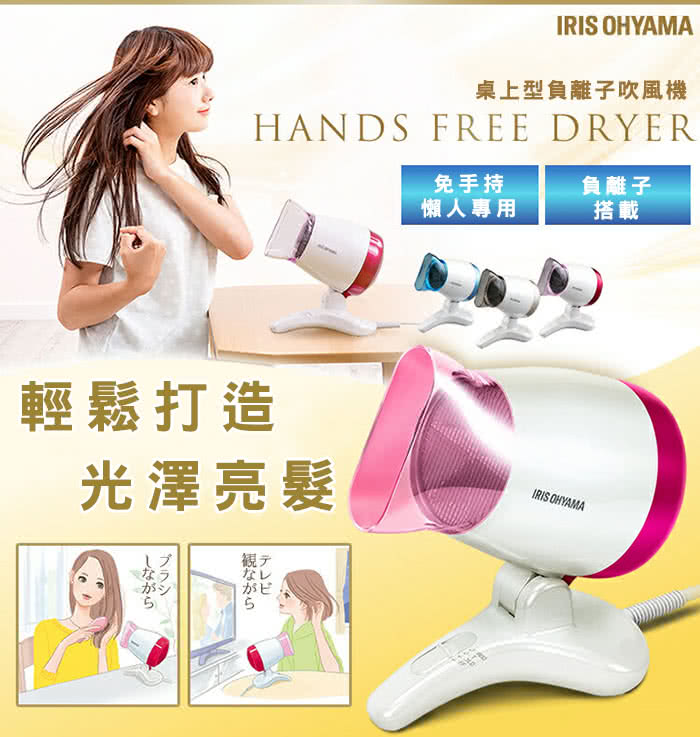 日本 IRIS OHYAMA - 『獨家』[大拍3.5] 雙氣旋偵測除蟎清淨機 HEPA13銀離子限定版 + 懶人吹風機