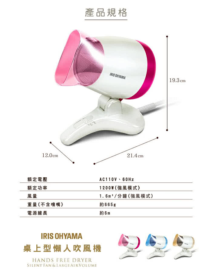 日本 IRIS OHYAMA - 『獨家』[大拍3.5] 雙氣旋偵測除蟎清淨機 HEPA13銀離子限定版 + 懶人吹風機