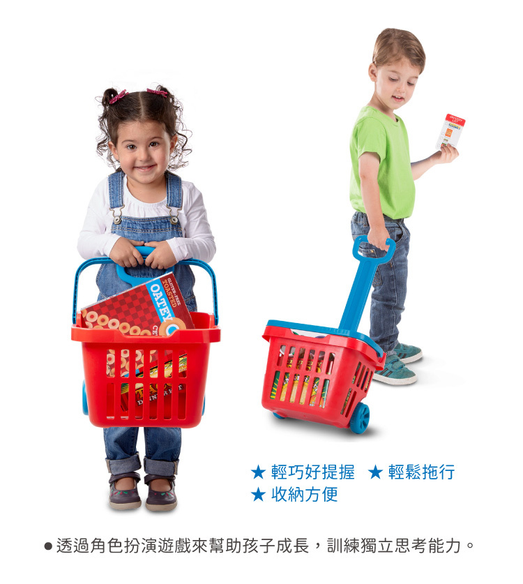 美國瑪莉莎 Melissa & Doug - MD 玩食趣 - 超市購物玩具籃