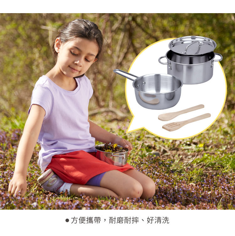 美國瑪莉莎 Melissa & Doug - MD 玩食趣 - 不鏽鋼鍋具組