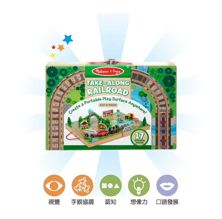 美國瑪莉莎 Melissa & Doug - MD 交通工具 - 手提收納鐵路軌道組
