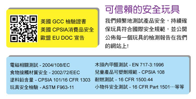 美國瑪莉莎 Melissa & Doug - MD 交通工具 - 手提收納城市交通組