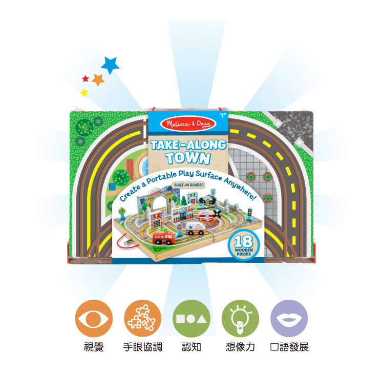 美國瑪莉莎 Melissa & Doug - MD 交通工具 - 手提收納城市交通組