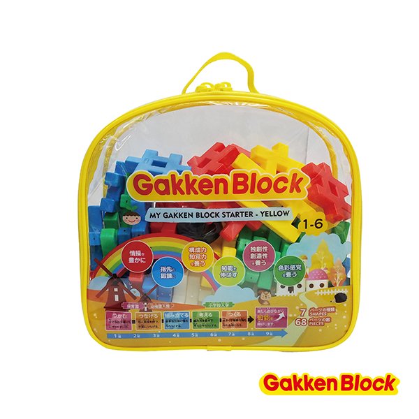 Gakken學研 - 益智積木-啟發系列(黃色新款)-STEAM教育玩具