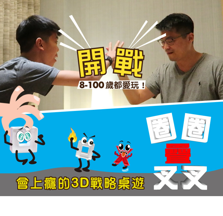 美國瑪莉莎 Melissa & Doug - MD 遊戲-3D戰略桌遊,圈圈疊叉叉 OOXX