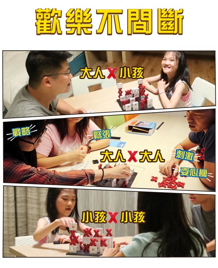 美國瑪莉莎 Melissa & Doug - MD 遊戲-3D戰略桌遊,圈圈疊叉叉 OOXX