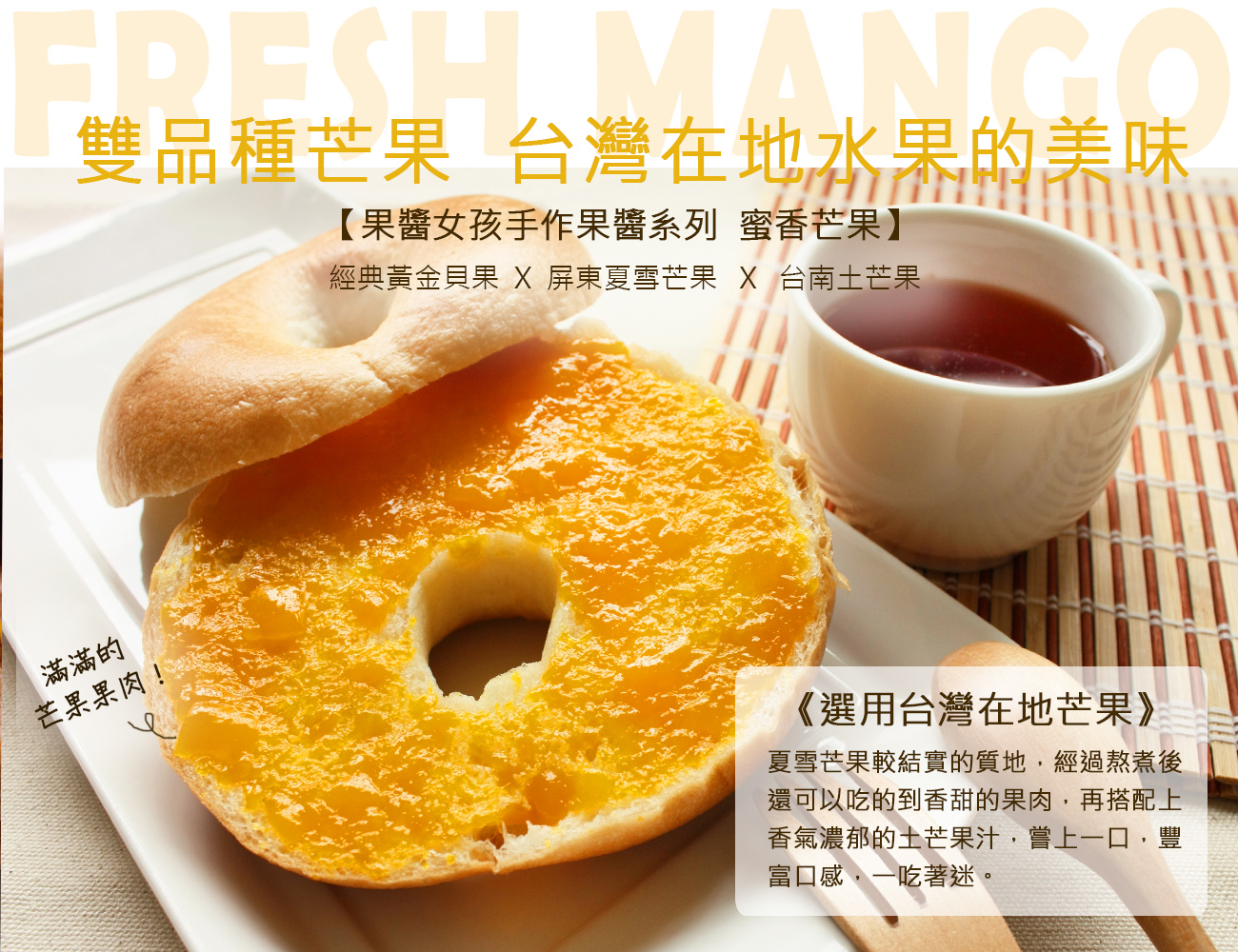 Golden Brown 布朗主廚 - 8入組-夏日繽紛組-蜜香芒果*1+ 芒果重乳酪*2+芒果奶奶*1+貝也納-經典奶糖*2+貝也納-咖啡核桃*2