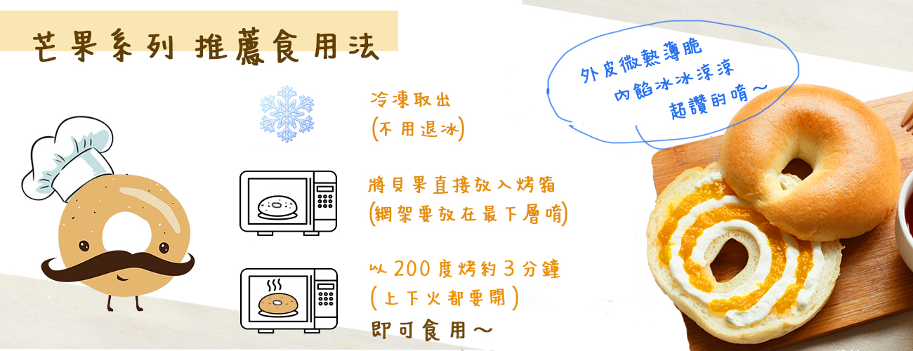 Golden Brown 布朗主廚 - 8入組-夏日繽紛組-蜜香芒果*1+ 芒果重乳酪*2+芒果奶奶*1+貝也納-經典奶糖*2+貝也納-咖啡核桃*2