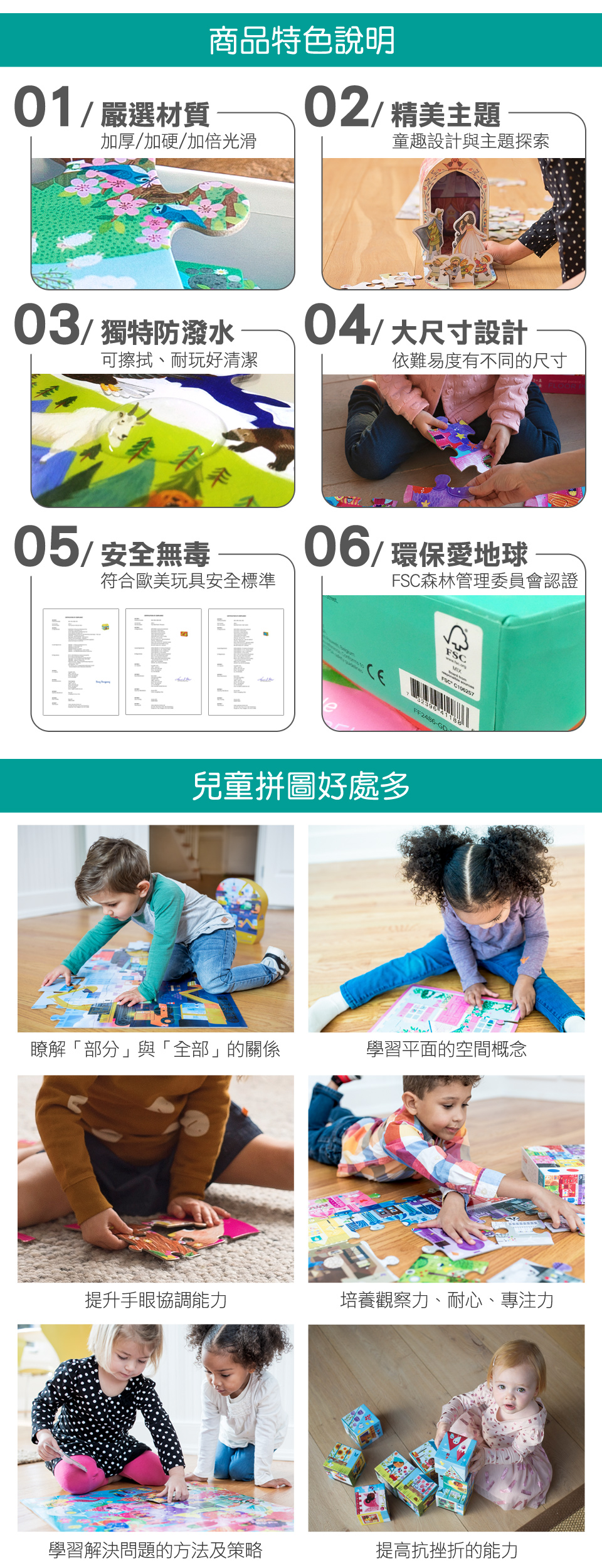 Crocodile Creek - 生物主題學習桶裝拼圖-侏儸紀公園 (100片)-5歲以上
