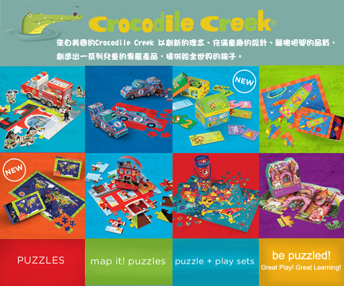 Crocodile Creek - 趣味方塊拼圖系列-動物臉譜-3歲以上