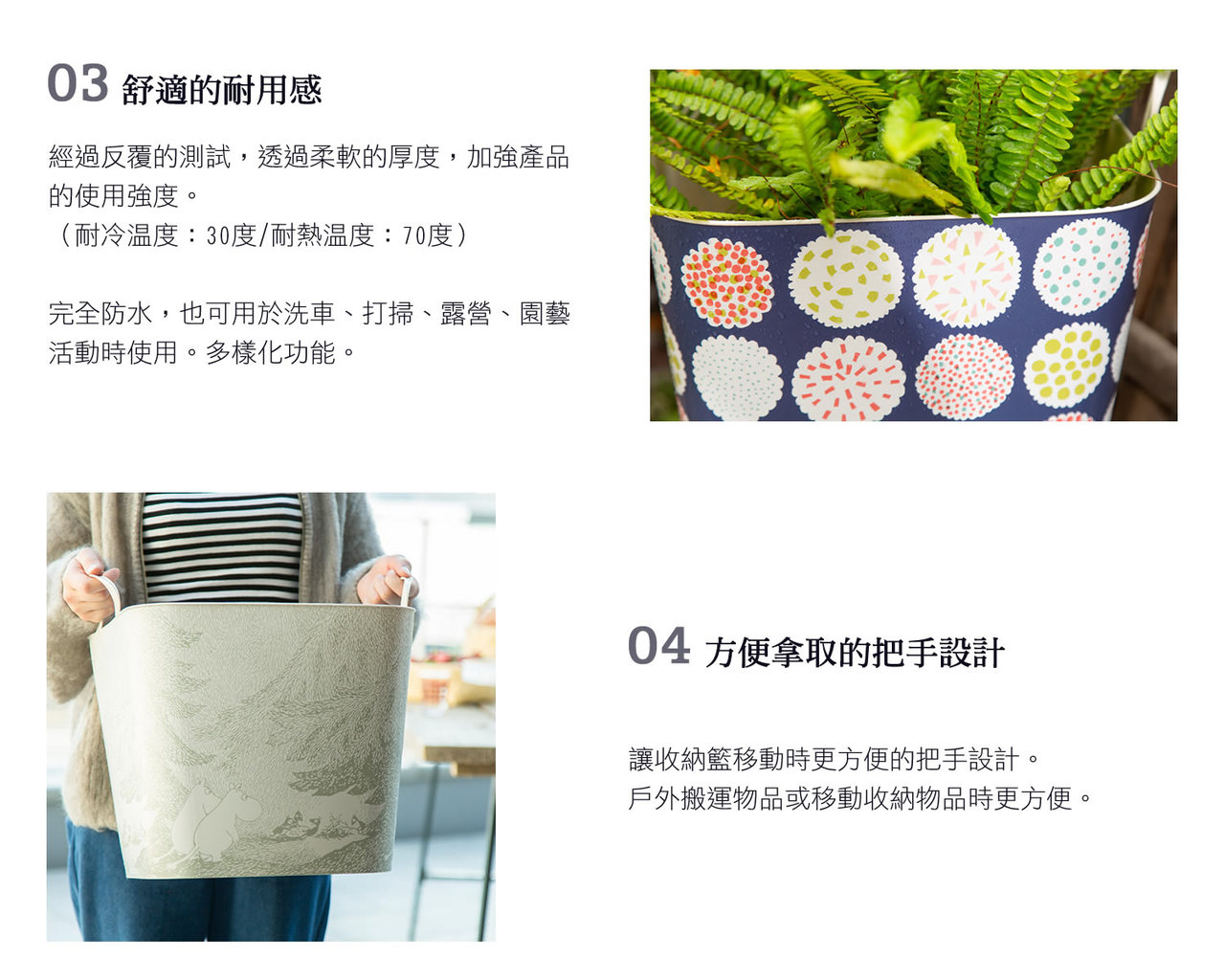 日本stacksto - 日本 Stacksto X SOU・SOU 聯名收納籃-菊紋 (33.5*33.5*34.6cm)