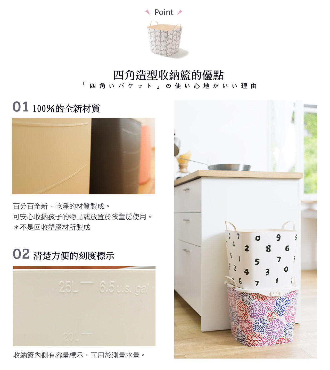 日本stacksto - 日本 Stacksto X SOU・SOU 聯名收納籃-花漾 (33.5*33.5*34.6cm)