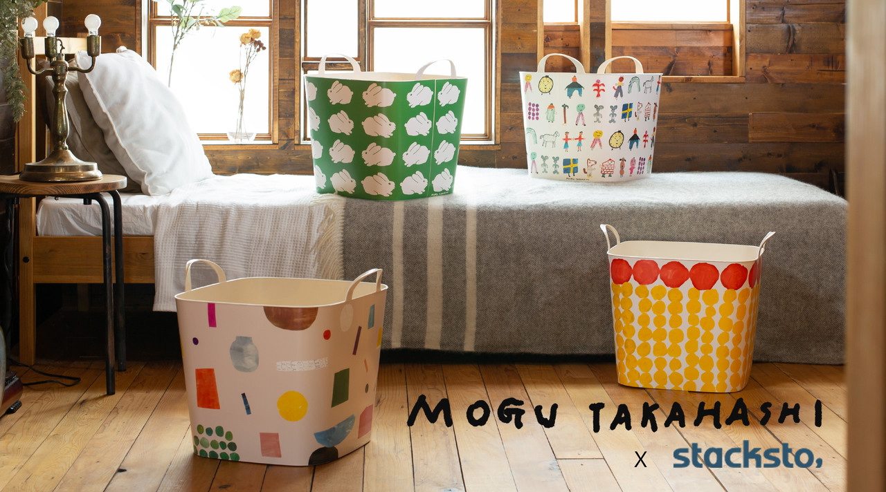 日本stacksto - 日本 Stacksto X Mogu Takahashi 聯名收納籃-剪與貼 (33.5*33.5*34.6cm)