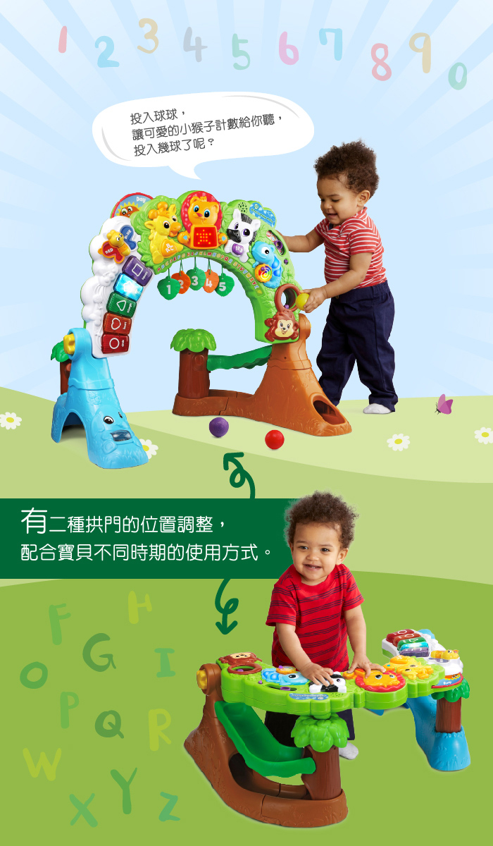 LeapFrog美國跳跳蛙 - 森林動物探險健力架