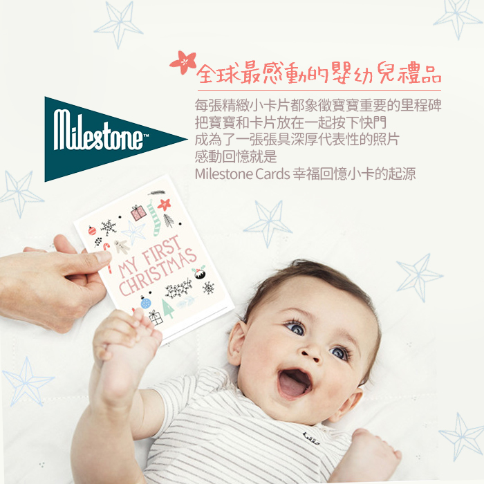 荷蘭 MILESTONE - 米飛兔系列- 寶寶週歲幸福回憶小卡(中英文版)