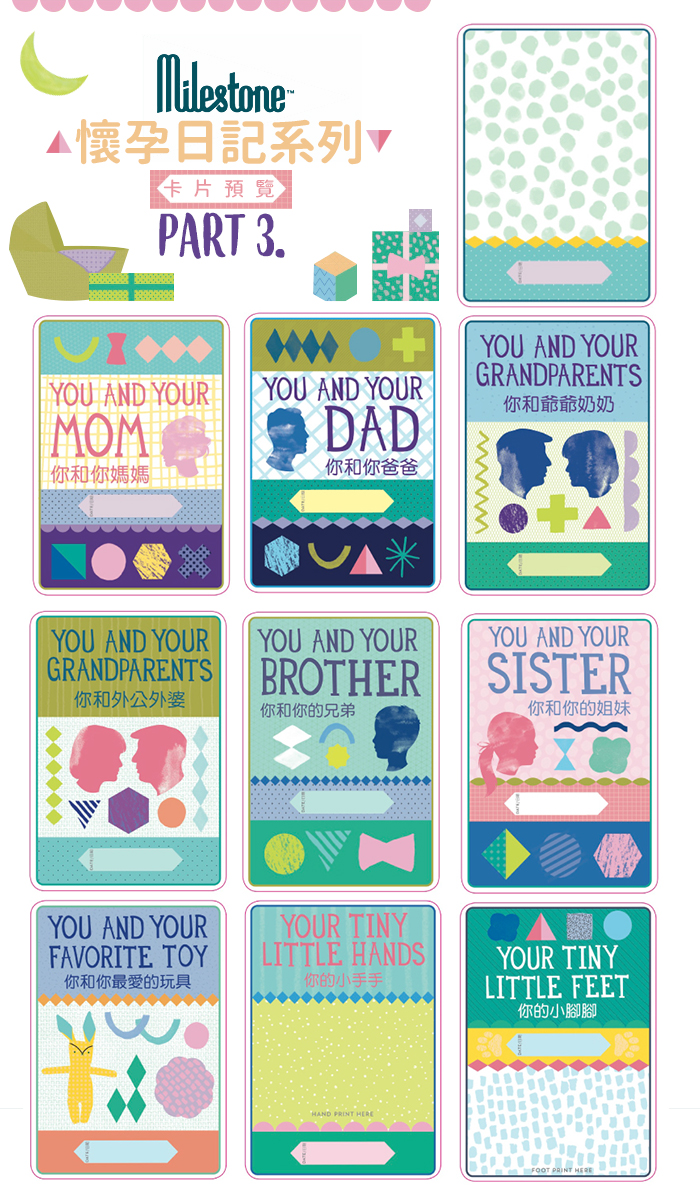荷蘭 MILESTONE - 懷孕日記幸福回憶小卡(中英文版)
