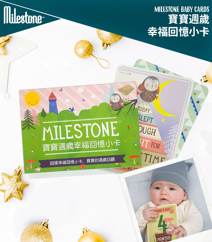 荷蘭 MILESTONE - 寶寶週歲幸福回憶小卡(中英文版)