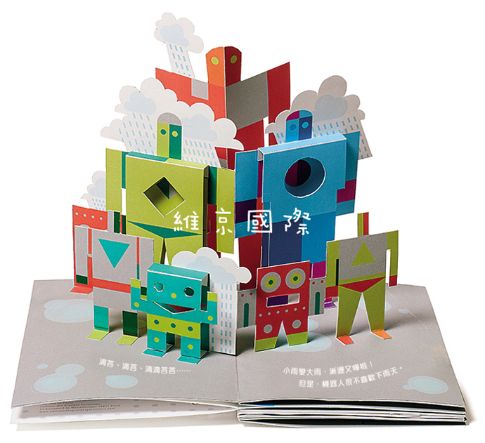 法國紙藝大師菲利普立體書全集(4冊)-精裝