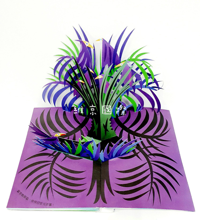 法國紙藝大師菲利普立體書全集(4冊)-精裝