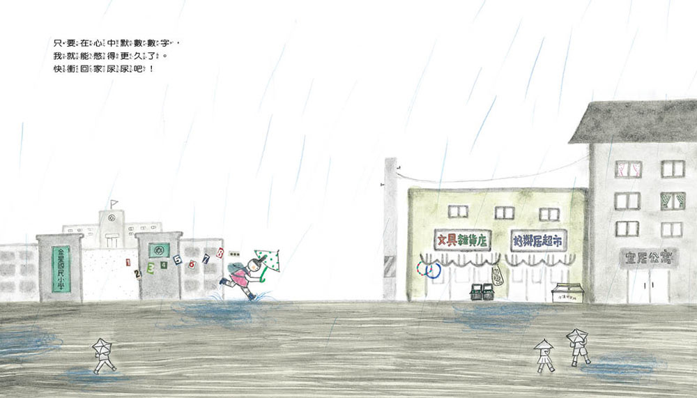 å§é é è¦½