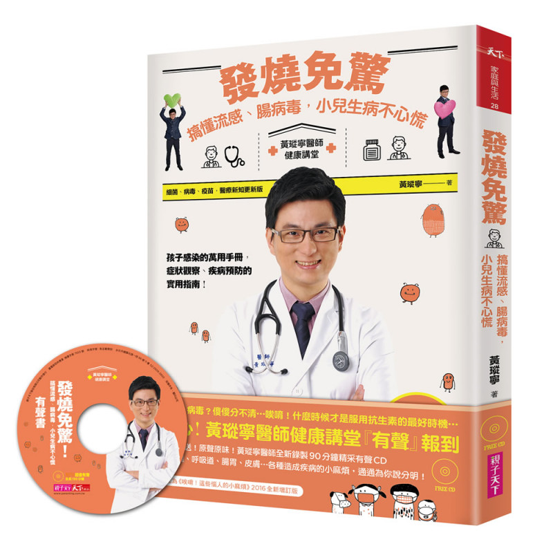 ç¼çåé©ï¼æææµæãè¸çæ¯ï¼å°åççä¸å¿æï¼å«MP3æè²æ¸ï¼