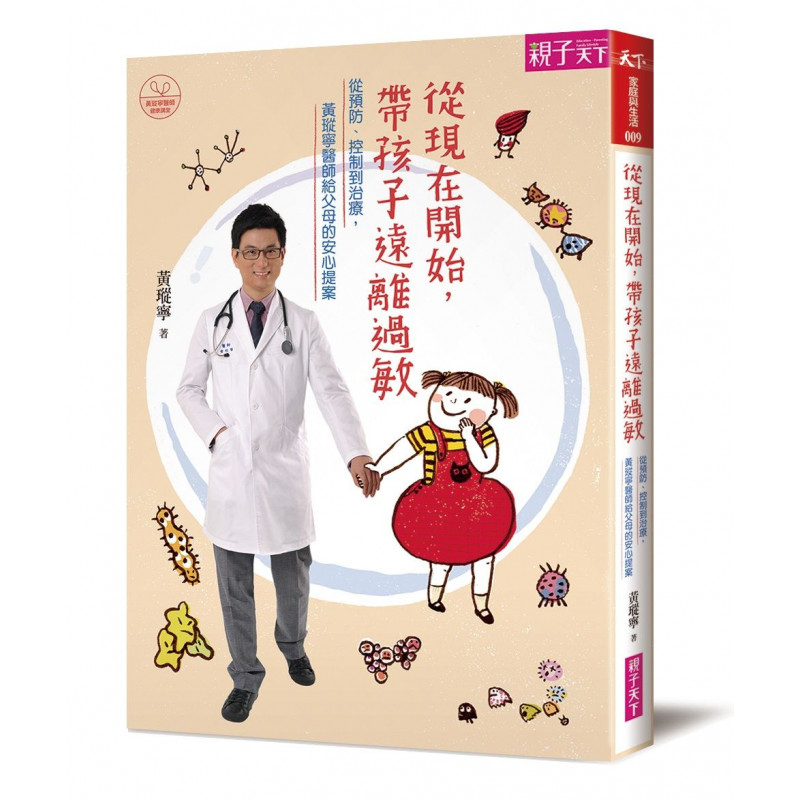 å¾ç¾å¨éå§ï¼å¸¶å­©å­é é¢éæ