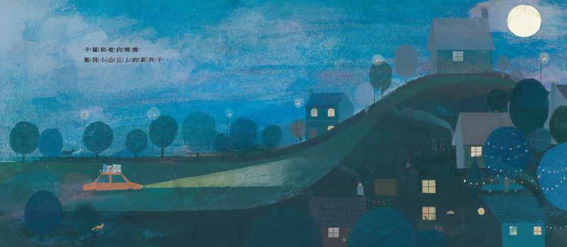 親子天下 - 【帶孩子認識安靜的自己】《愛,我的內向小孩》+《雪獅》+《掌心的祕密》