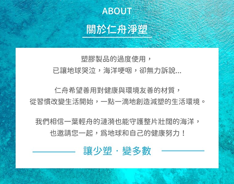 仁舟淨塑 - 蜂蠟保鮮布-基本款-大地棕 (L)
