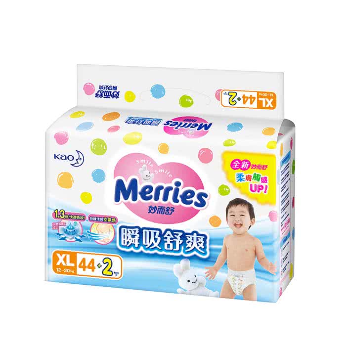 花王 - 妙而舒瞬吸舒爽紙尿褲 (XL)-(44+2)片x3 限量彩盒版