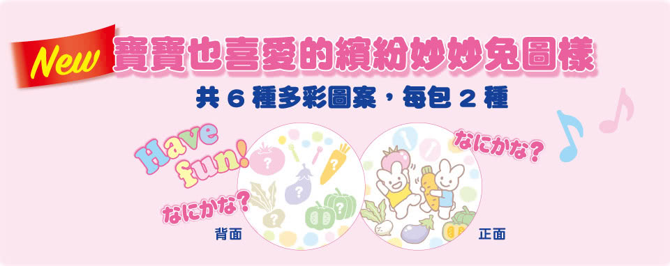 花王 - 妙而舒妙兒褲-限量彩盒版 (XL)-96片/箱 (加贈褲型4片)