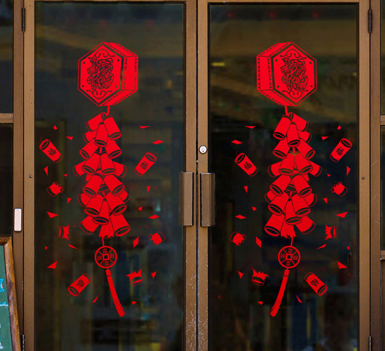 JB Design - 時尚壁貼-新春鞭炮XL643 (45cm*60cm)