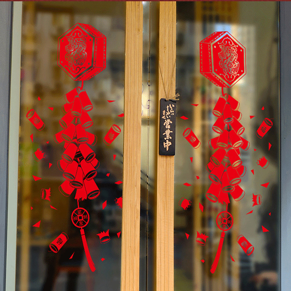 JB Design - 時尚壁貼-新春鞭炮XL643 (45cm*60cm)