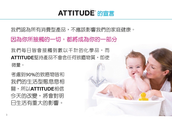 加拿大 ATTITUDE 艾特優 - 嬰幼兒洗衣精-梨花蜜-1.05L