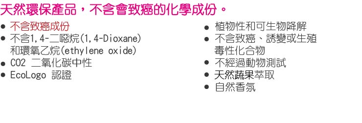 加拿大 ATTITUDE 艾特優 - 嬰幼兒洗衣精-梨花蜜-1.05L