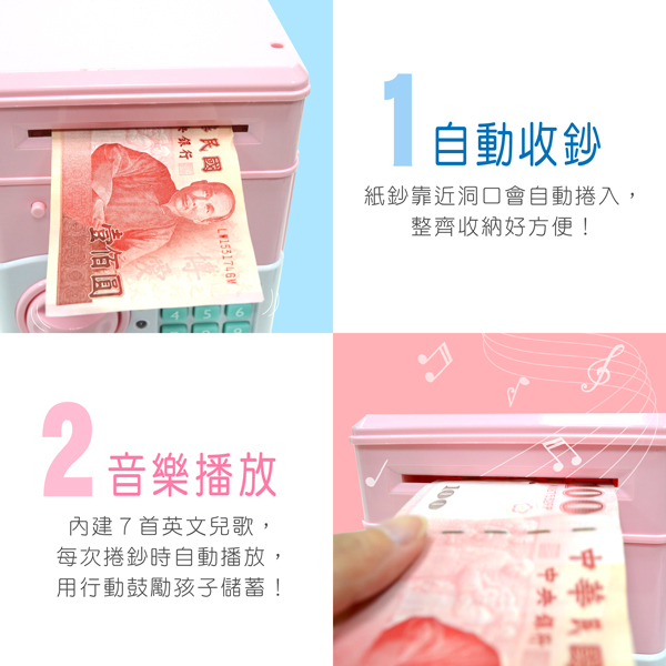 小牛津 - 童年音樂存錢筒-小綿羊-粉