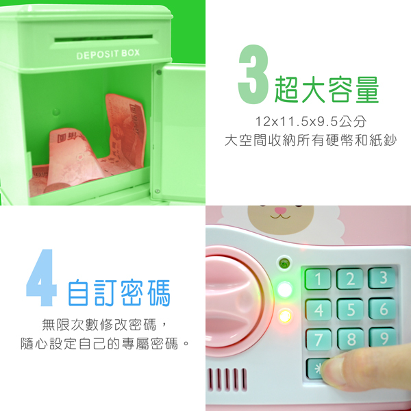 小牛津 - 童年音樂存錢筒-小綿羊-粉