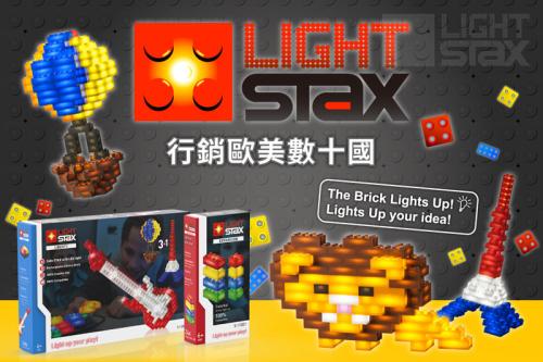 美國 Light Stax - Classic亮亮積木-大顆粒系列-24顆(聲控款)