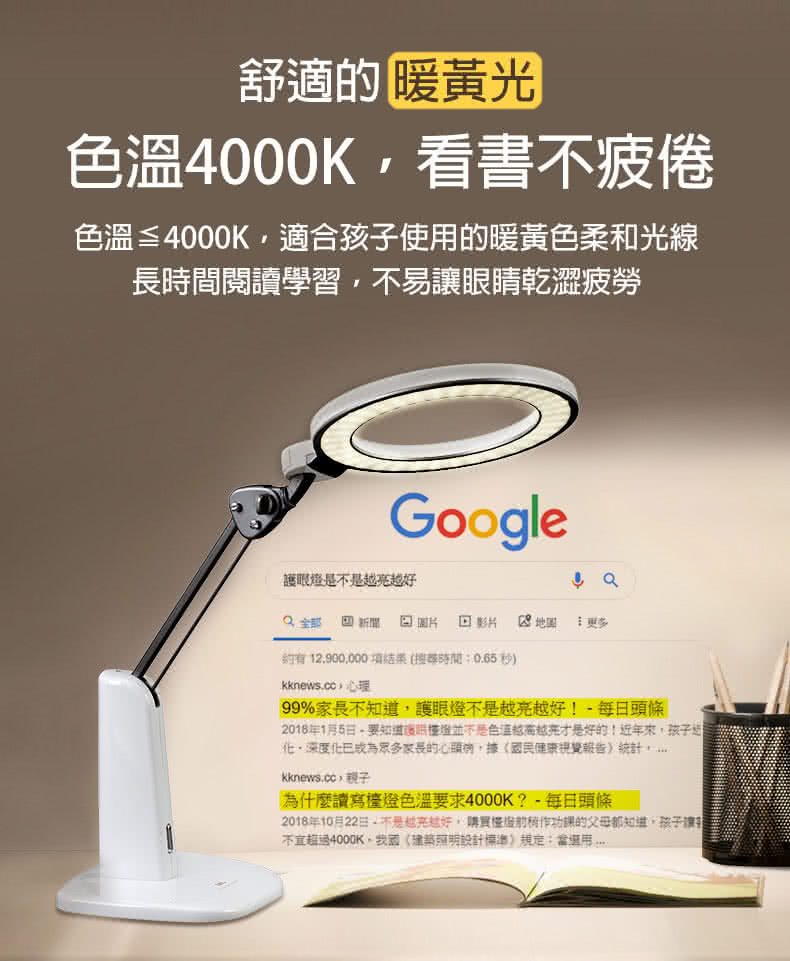 Dr-lite 愛德華醫生 - 天使之光