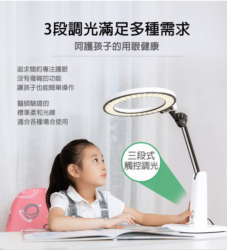 Dr-lite 愛德華醫生 - 天使之光