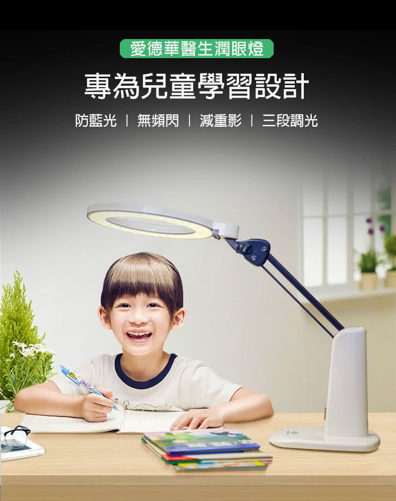 Dr-lite 愛德華醫生 - 天使之光