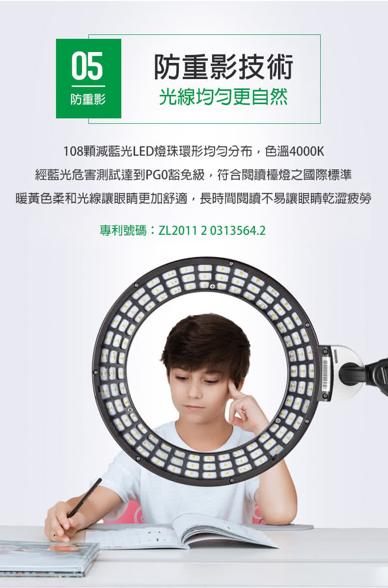 Dr-lite 愛德華醫生 - 天使之光