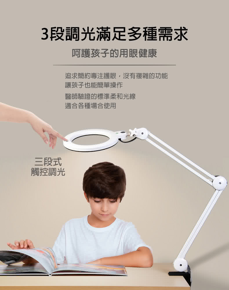 Dr-lite 愛德華醫生 - 非凡之光