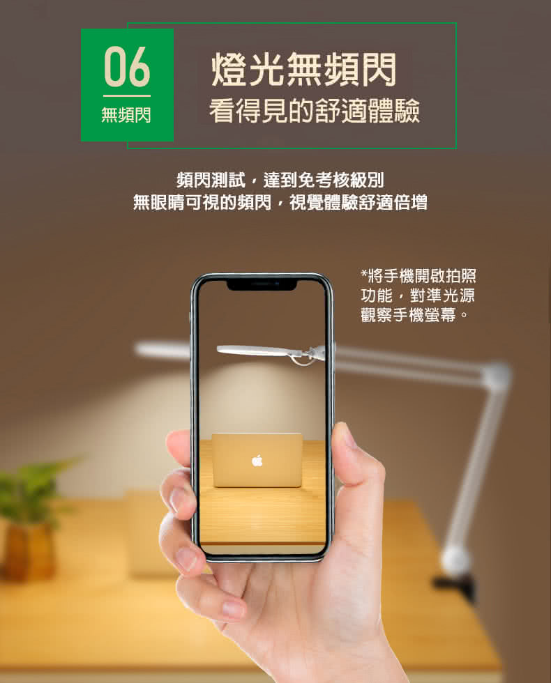 Dr-lite 愛德華醫生 - 非凡之光