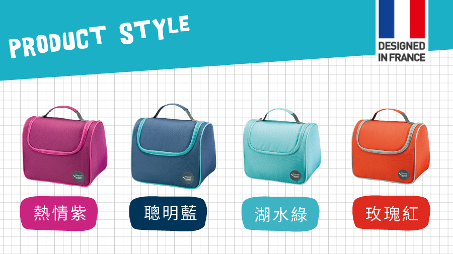 法國MAPED - 兒童保溫餐袋-聰明藍