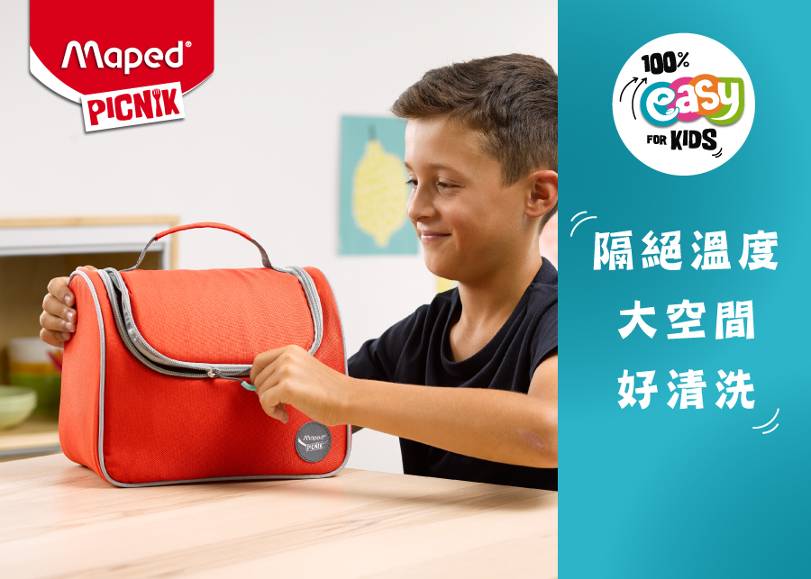 法國MAPED - 兒童保溫餐袋-聰明藍