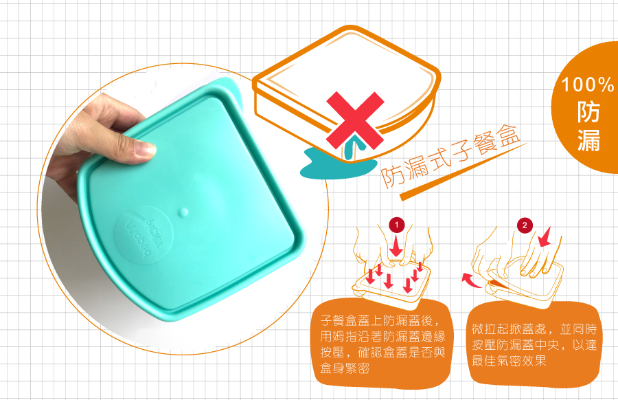 法國MAPED - 輕鬆開兒童子母餐盒-聰明藍-1.78L