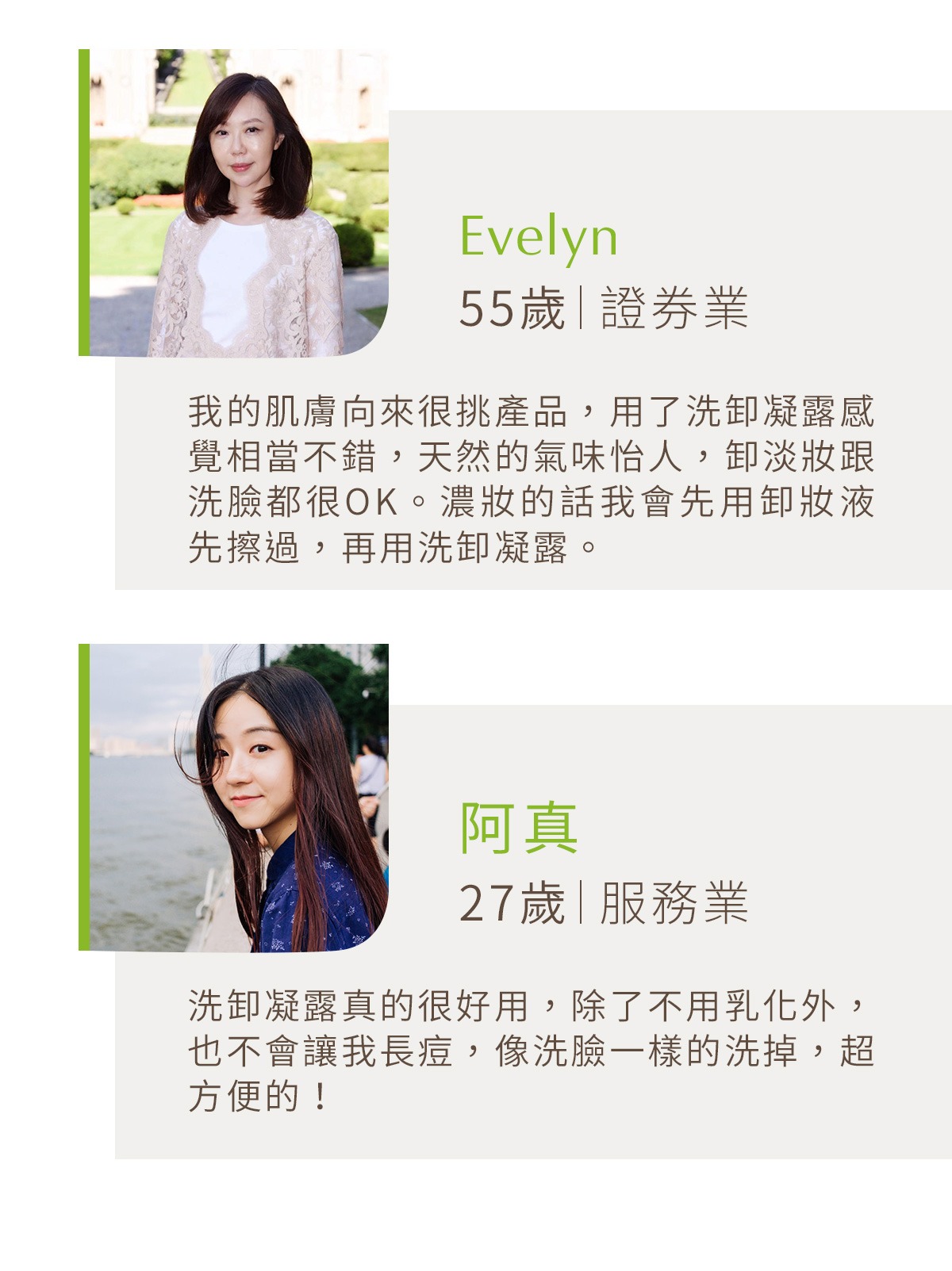 童顏有機Inna Organic - 純真輕顏洗卸凝露-150ml