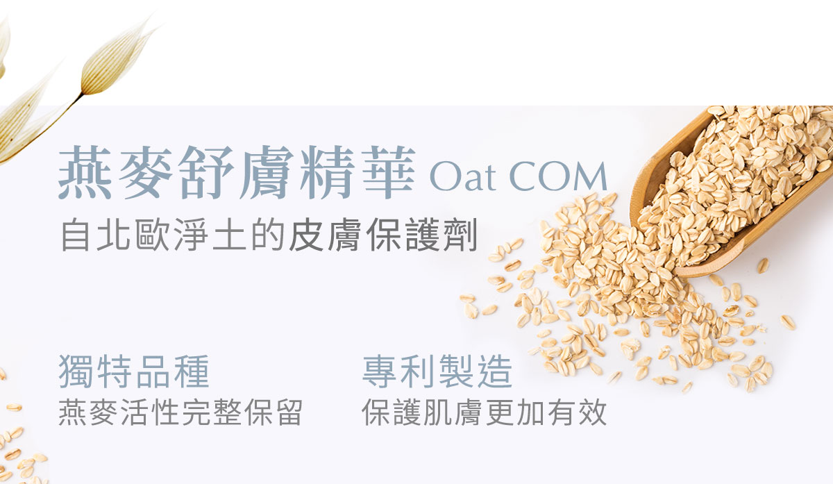 童顏有機Inna Organic - 綠茶玫瑰面膜-五入組-120ml