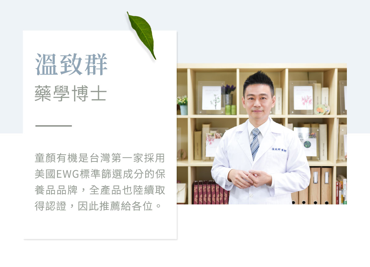 童顏有機Inna Organic - 綠茶玫瑰面膜-五入組-120ml