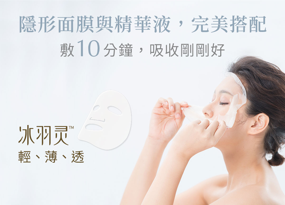 童顏有機Inna Organic - 綠茶玫瑰面膜-五入組-120ml